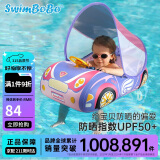 swimbobo儿童游泳圈坐圈小孩户外遮阳坐艇座圈宝宝泳圈游泳装备K2004Pro