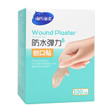海氏海诺 创可贴 100贴 经济型无纺布创口贴 透气创可贴止血贴防磨脚 1盒创口贴【共100片】