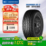 固铂（Cooper）汽车轮胎 265/60R18 119/116S  AT3 LT 适配普拉多/H9/坦克300