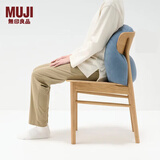 MUJI可当成腰垫使用的柔软靠垫 抱枕腰托靠枕腰靠 蓝色 55*40*20cm