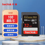 SOULMATE相机摄像机内存卡SD卡 R50 90D R10 R7 M50二代 R6 850d 200d二代内存卡 32G至尊极速卡