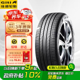 佳通(Giti)轮胎205/55R16 94V  F22 原配 传祺GA4 适配速腾/宝来/朗逸