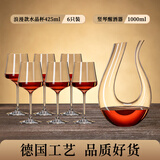 格娜斯 红酒杯套装家用醒酒器红酒高脚杯欧式杯架葡萄酒杯酒具高档轻奢 浪漫款水晶红酒杯6只+竖琴醒酒器
