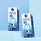 卫岗淳纯牛奶整箱 250ml*12盒 4.0g乳蛋白 早餐伴侣 年货礼盒装