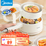 美的（Midea）电煮锅 小电锅 宿舍小锅 学生宿舍泡面电火锅 电蒸锅多功能辅食锅XZE2017 1.6L配蒸笼【国家补贴】