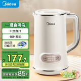 美的（Midea）豆浆机1L容量2-4人 小型免煮免滤辅食机 一键清洗 多功能料理破壁机豆浆机DJ10B-P703