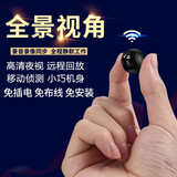 慕影超高清4K微型摄线头超级小监控器家用无线wifi网络4G录音摄像探头 全景广角180度拍摄WiFi版 无内存(不保存录像无回放)