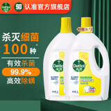 滴露（Dettol）衣物除菌消毒液 去汗味抑菌除螨孕妇宝宝内外衣可洗 清新柠檬 【店长推荐】 3L 2瓶