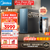 美的（Midea）家用加热净水器 星河真沸腾直饮净热一体机温热水1800G 4.5L/min RO反渗透 厨下即滤净饮机1000G