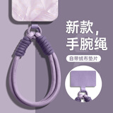 GGUU适用手机挂绳手机壳挂链可手提方便携带手绳钥匙扣新款手腕带高级纯色编织手机壳挂件多功能防丢绳 草紫色-绒布双排扣短挂绳 无规格