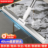 佳帮手魔术扫把刮水器地刮刮板拖把卫生间魔法刮水器硅胶扫刮玻璃长40cm