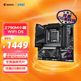 技嘉（GIGABYTE）Z790M AORUS ELITE AX主板DDR5支持CPU 139001370013600KF Intel LGA 1700 