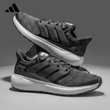 阿迪达斯 （adidas）春夏缓震运动鞋男鞋户外训练跑步鞋黑色休闲鞋子 UK7.5 41