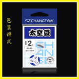 仓吉 橡胶蓝袋黑色太空豆7+2黑坑竞技圆柱太空豆钓鱼线组垂钓渔具 蓝袋太空豆2号（主线0.4-1.0号）