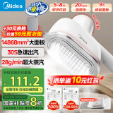 美的（Midea）【超强增压爆款】挂烫机家用手持熨烫机/便携式蒸汽电熨斗/小型商用服装店熨衣神器14D1