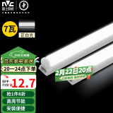 雷士（NVC）0.6米LED灯管T5无影灯管一体化T5支架套装7W正白光6500K