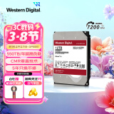 西部数据（WD）NAS机械硬盘 WD Red Pro 西数红盘 12TB 7200转 256MB SATA CMR 网络存储 3.5英寸 WD121KFBX