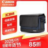 佳能（Canon）原装相机包 r50 r7 r8 r10微单相机包 90d 200d单反摄影包 6d2 5d4单肩相机包 双肩摄影背包 佳能r50 r10 200d m50单肩摄影小黑包