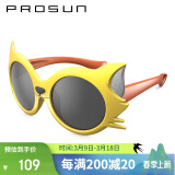 保圣(prosun)太阳镜儿童卡通偏光太阳镜时尚可爱墨镜 PK2022 C62