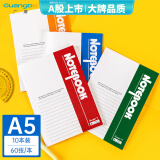 广博(GuangBo)A5办公记事本笔记本子日记本软抄本 60张10本装颜色随机GBR0791