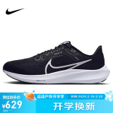 耐克NIKE跑步鞋男飞马40气垫PEGASUS 40运动鞋DV3853-001黑43