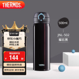 膳魔师（THERMOS）保温杯500ml大容量男女士儿童保冷水杯子生日礼物JNL-502曜石黑