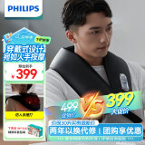 飞利浦（PHILIPS）颈部颈椎按摩器 按摩披肩 6挡力度U型腰部背部肩颈一体捶背器送长辈男女友生日38节礼物3201N黑色