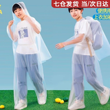 宜时代一次性雨衣雨裤分体式包脚加厚帽带绳户外骑行旅游景区漂流套装 儿童雨衣+雨裤束口透明5套装