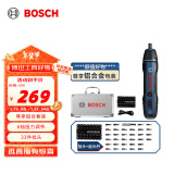 博世（BOSCH）Bosch GO 2 充电式锂电电动螺丝刀/起子机 铝合套装二代升级版