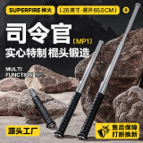 神火（SupFire）MP1实心甩棍防身武器合法伸缩棒安防安保淬火加固26英寸伸开65CM