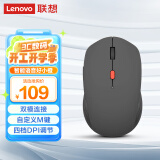 联想（Lenovo）好小橙智能语音鼠标 无线蓝牙双模式 Type-C充电鼠标 轻音按键 语音输入打字翻译  矿石灰