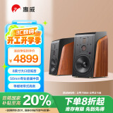 惠威（HiVi） M500 2.0声道有源HiFi音箱 多媒体有源蓝牙wifi立体声HiFi音响书架式家庭影院客厅电视电脑音响