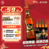 珠江啤酒（PEARL RIVER）9度 珠江97纯生啤酒 528ml*12瓶 整箱装 年货送礼