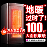 先科（SAST）石墨烯取暖器家用暖风机电热取暖神器大面积全屋升温40-50平速热浴室客厅卧室办公室电暖器空气能 【尊享款】适用小户型客卧 ≤30平方暖40℃