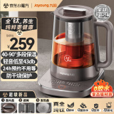 九阳（Joyoung）养生壶1.5L家用全钛系列0重金属恒温壶 钛茶篮钛发热盘钛内盖煮茶器 花茶壶多段保温电热水壶WY911