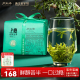 卢正浩绿茶钱塘龙井茶叶一级200g2024新茶明前老树纸包自饮长辈西湖送礼