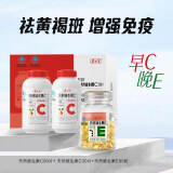 养生堂天然VE90粒+天然VC120片礼盒装 维E祛黄褐斑 维C增强免疫力