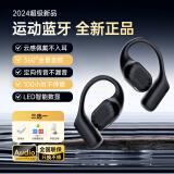 Viken【柏林之声顶配新款】蓝牙耳机骨传导概念挂耳式无线开放式不入耳运动耳机跑步降噪耳夹式 强音质 全新正品丨排行前十