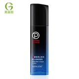 名蔻真丽斯男士护肤套装补水不油腻睿智系列清洁皮肤男朋友套装洗面奶 睿智男士清爽保湿乳100ml