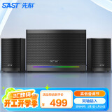 先科（SAST）A18电脑音响台式家用蓝牙重低音炮2.1有源桌面喇叭大功率客厅笔记本多媒体游戏音箱