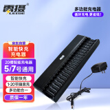 雷摄 LEISE LS-C820二十槽智能快速独立充电器适用于：（镍氢5号7号1-20节充电电池随意充电）