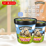 BEN & JERRY'S香草曲奇碎冰淇淋465ml 本杰瑞 冰淇淋 雪糕