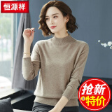 恒源祥 羊绒衫女宽松 100%纯羊绒 半高领落肩袖纯色羊绒毛衣 青加紫 2XL