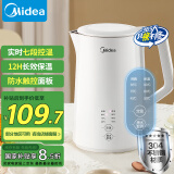 美的（Midea）1.7升侧显温度烧水壶食品级304L不锈钢7段调温保温恒温电热水壶养生自动断电MK-SH17X302