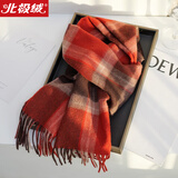 北极绒wool澳洲纯羊毛格子围巾男女同款美拉德百搭保暖情侣围脖暖冬礼物 浪漫酒红