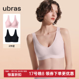 ubras【2件装】无尺码免拆美背内衣女背心无钢圈文胸罩无痕 胭脂黛+黑【圆领】 均码（A-C杯）