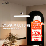 奥朵（AOZZO）飞碟餐厅灯现代简约飞盘吊灯新款饭厅餐桌灯创意艺术灯饰中山灯具 【普瑞护眼TM智控】白+铬53W