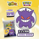 康师傅方便面 香爆脆 芝士火鸡33g*30包 干脆面袋装速食 休闲零食