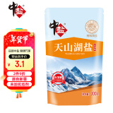 中盐 天山湖盐300g【未加碘】未添加抗结剂 中盐出品