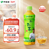 伊藤园（ITOEN）绿茶茶叶饮料无糖茶饮料 0糖0脂0卡饮料 500ml*15瓶 整箱